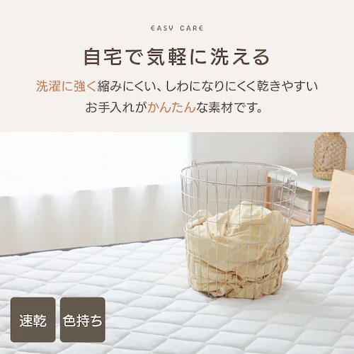 ���炩�}�C�N���x���A�^�b�` �z�c�J�o�[3�_�Z�b�g S �X�N�G�A�u���E��_13