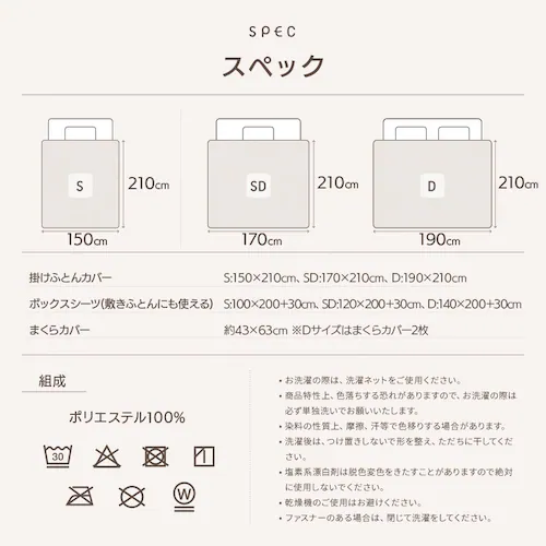 ���炩�}�C�N���x���A�^�b�` �z�c�J�o�[3�_�Z�b�g S �X�N�G�A�u���E��_14