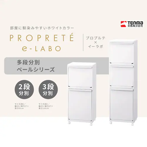 �V�n ���i���� �S�~�� 3�i �L���X�^�[�t�� �z���C�g ELP-3531_4