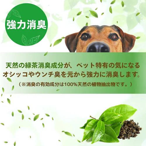 ジョイペット JOYPET 天然成分消臭剤 オシッコのニオイ・汚れ専用 詰替ジャンボパック 450mL_1