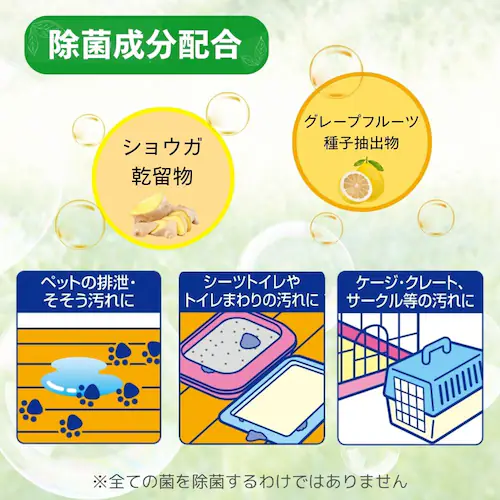 ジョイペット JOYPET 天然成分消臭剤 オシッコのニオイ・汚れ専用 詰替ジャンボパック 450mL_2