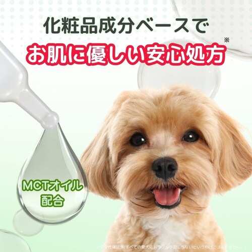 アース・ペット 薬用ショットオン 小型犬用3本入り_3