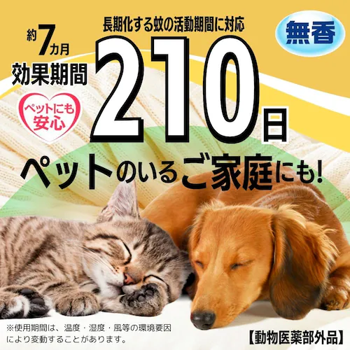 �A�[�X ��p ��悯�l�b�g210���p_2