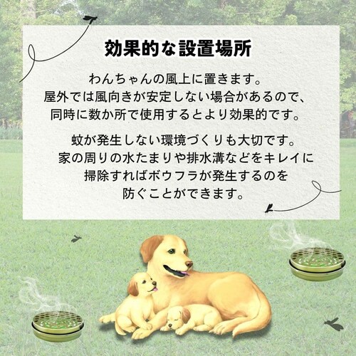 アース・ペット ペット用 アース渦巻AC48巻函_6