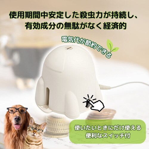 アース・ペット ペット用 アースノーマット タフボディセット_3