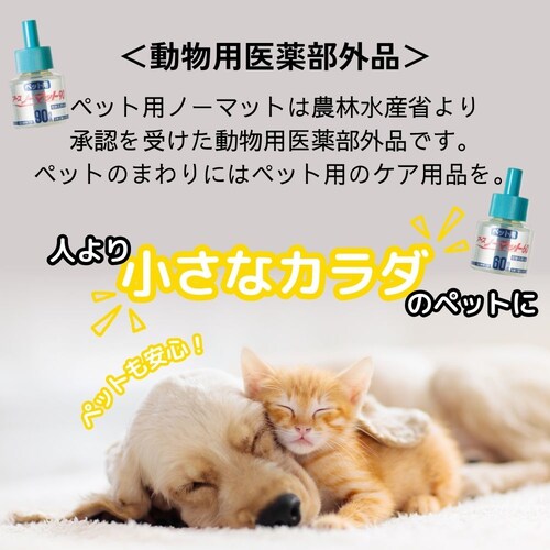 �A�[�X�E�y�b�g �y�b�g�p �A�[�X�m�[�}�b�g ��ւ��{�g��60���p_2