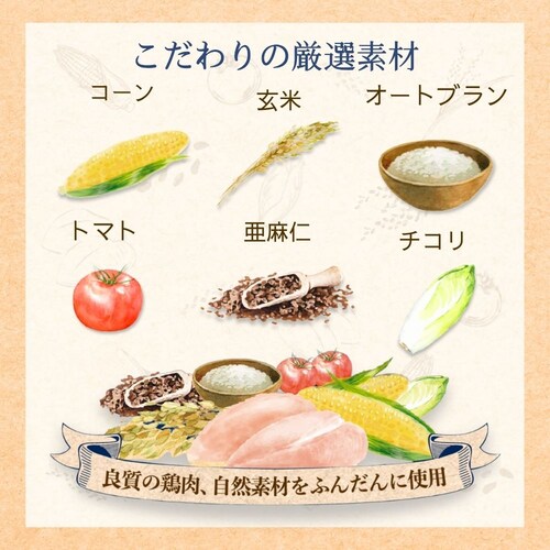 ファーストチョイス ChoiceS 成犬1歳以上に 2.4kg(600g×4)_2