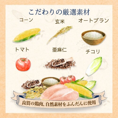 ファーストチョイス ChoiceS 高齢犬7歳以上に 2.2kg(550g×4)_2