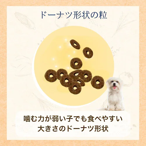 ファーストチョイス ChoiceS 高齢犬10歳以上に 2.2kg(550g×4)_3