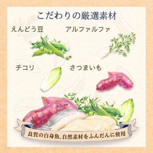 ファーストチョイス ChoiceS アレルゲンケア&グレインフリー成犬1歳以上 2.4kg(600g×4)_2