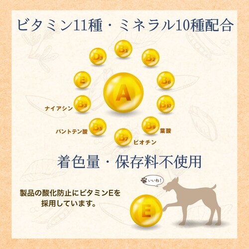 ファーストチョイス ChoiceS アレルゲンケア&グレインフリー成犬1歳以上 2.4kg(600g×4)_8