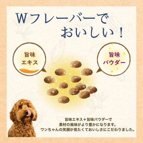 ファーストチョイス ChoiceS アレルゲンケア&グレインフリー高齢犬7歳以上 2.4kg(600g×4)_4