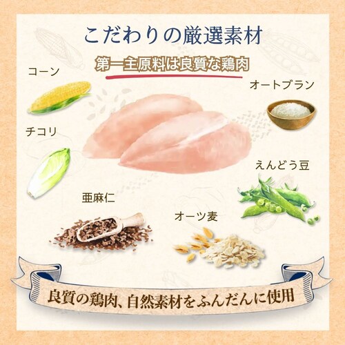 ファーストチョイス ChoiceS 食わずぎらいの子に成犬1歳以上 2.4kg(600g×4)_2