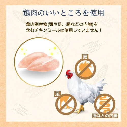 ファーストチョイス ChoiceS 食わずぎらいの子に成犬1歳以上 2.4kg(600g×4)_3