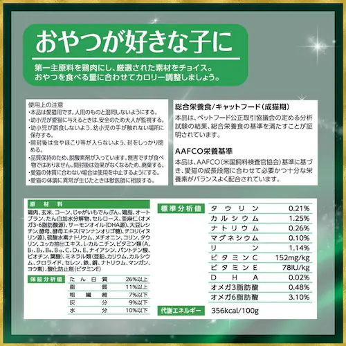 �t�@�[�X�g�`���C�X ChoiceS ������D���Ȏq�ɐ��L�P�Έȏ� 1050g�i175g�~6�j_10
