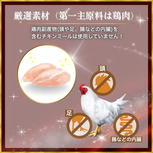 �t�@�[�X�g�`���C�X ChoiceS �H�킸���炢�̎q�ɐ��L�P�Έȏ� 1050g�i175g�~6�j_1