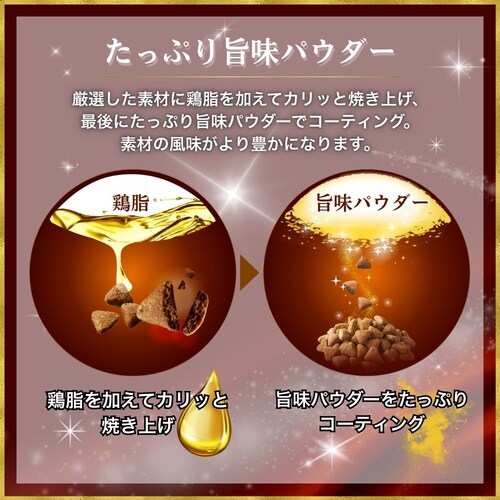�t�@�[�X�g�`���C�X ChoiceS �H�킸���炢�̎q�ɐ��L�P�Έȏ� 1050g�i175g�~6�j_5