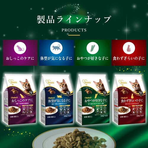 �t�@�[�X�g�`���C�X ChoiceS �H�킸���炢�̎q�ɐ��L�P�Έȏ� 1050g�i175g�~6�j_7