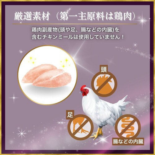 �t�@�[�X�g�`���C�X ChoiceS ���������̃P�A�ɐ��L�P�Έȏ� 1050g�i175g�~6�j_1