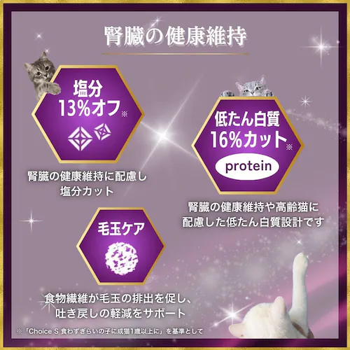 �t�@�[�X�g�`���C�X ChoiceS ���������̃P�A�ɐ��L�P�Έȏ� 1050g�i175g�~6�j_4