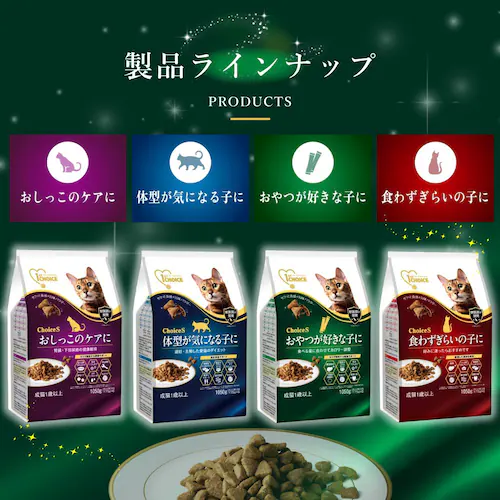 �t�@�[�X�g�`���C�X ChoiceS ���������̃P�A�ɐ��L�P�Έȏ� 1050g�i175g�~6�j_7