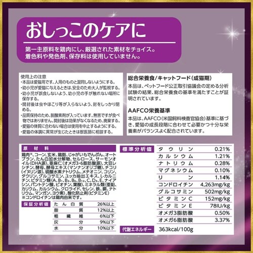 �t�@�[�X�g�`���C�X ChoiceS ���������̃P�A�ɐ��L�P�Έȏ� 1050g�i175g�~6�j_10