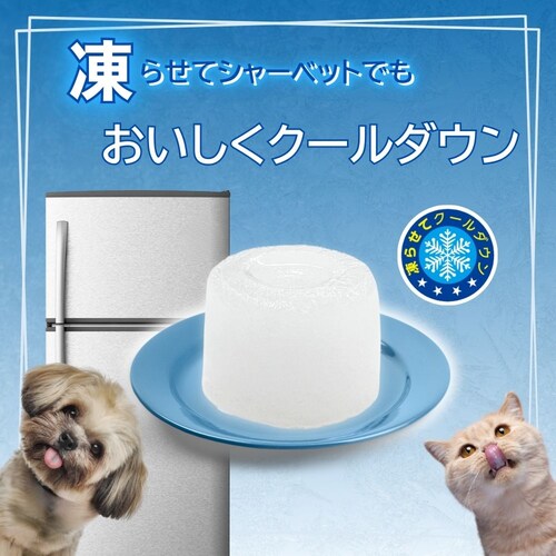 ペットスエット ペットスエット プチ 7個入り 14mL x 7個_4