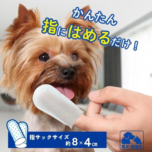 エブリデント エブリデント 指サックde歯みがきプラス 35枚_1