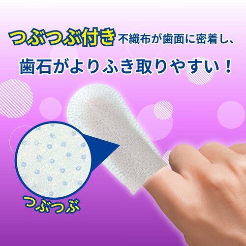 エブリデント エブリデント 指サックde歯みがきプラス 35枚_3