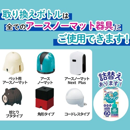 �p�b�N���� �p�b�N���� �m�[�}�b�g�^�C�v�{�̃Z�b�g ���+45mL�{�g��_6