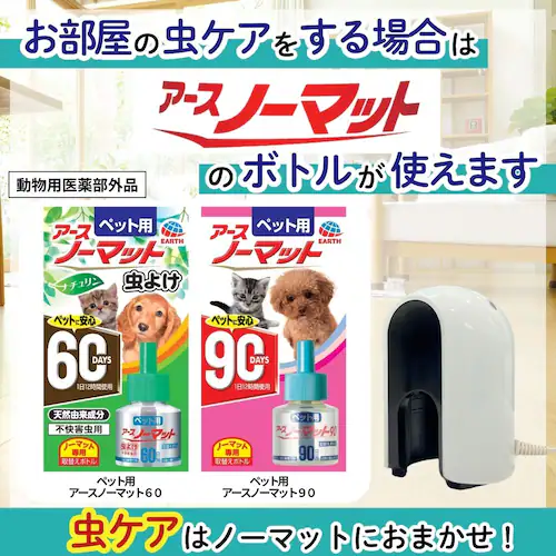 �p�b�N���� �p�b�N���� �m�[�}�b�g�^�C�v�{�̃Z�b�g ���+45mL�{�g��_7