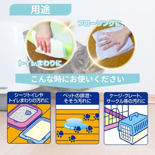 �W���C�y�b�g JOYPET �I�V�b�R�����p���������V�[�g 2�p�b�N_3