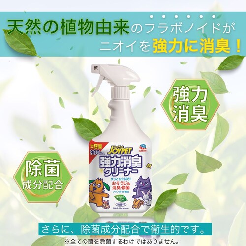 �W���C�y�b�g JOYPET ���͏��L�N���[�i�[ 900mL_2
