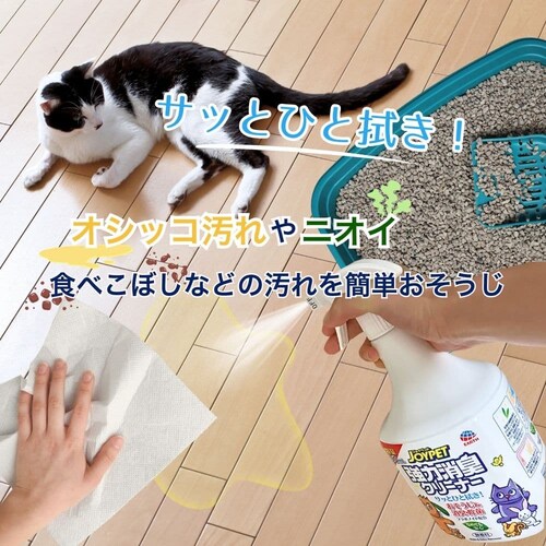 �W���C�y�b�g JOYPET ���͏��L�N���[�i�[ 900mL_3