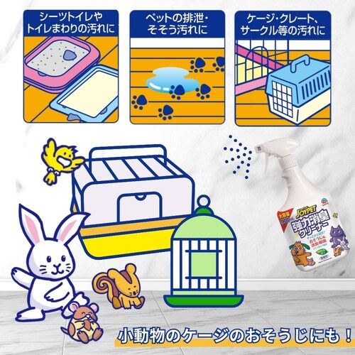 �W���C�y�b�g JOYPET ���͏��L�N���[�i�[ 900mL_4