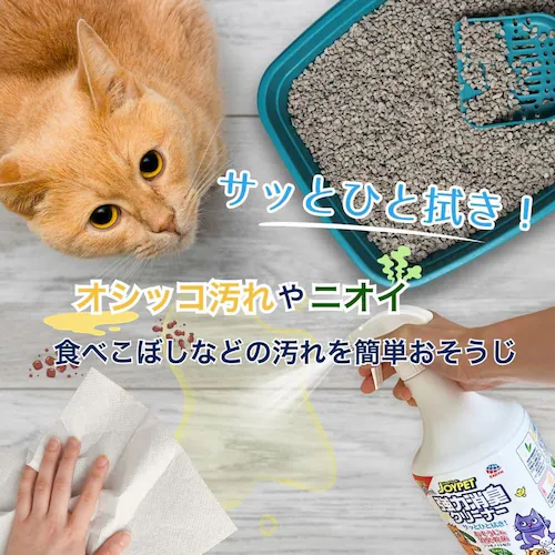 ジョイペット JOYPET 強力消臭クリーナー 詰替 800mL_3
