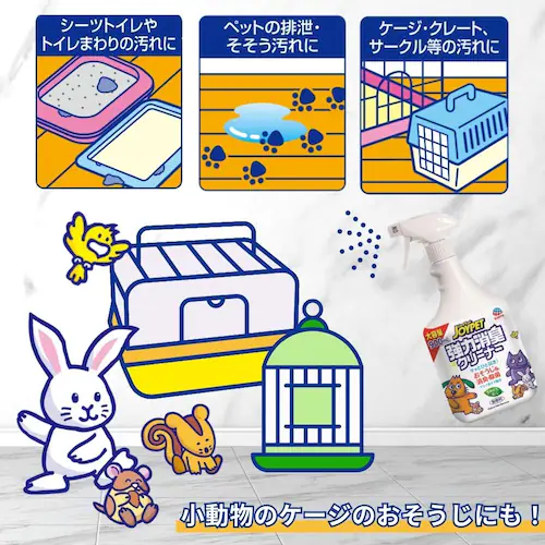 ジョイペット JOYPET 強力消臭クリーナー 詰替 800mL_4