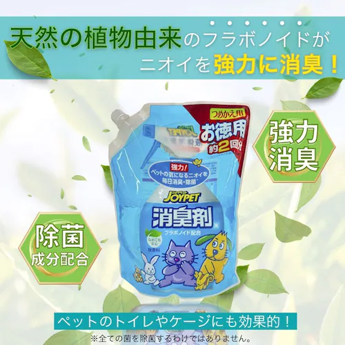 ジョイペット JOYPET 液体消臭剤 詰替 ジャンボパック 650mL_2