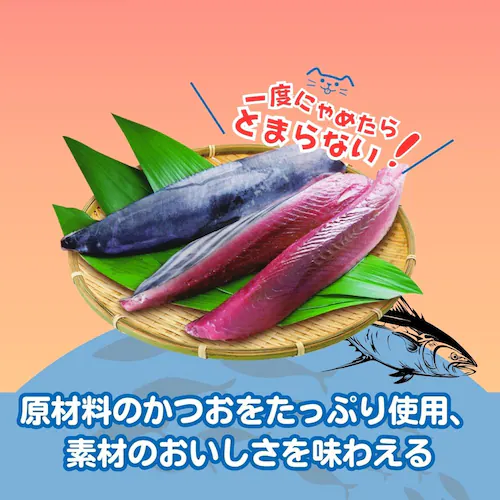にゃめーる にゃめーる かつお 20本_1