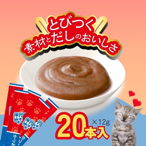 にゃめーる にゃめーる かつお 20本_2