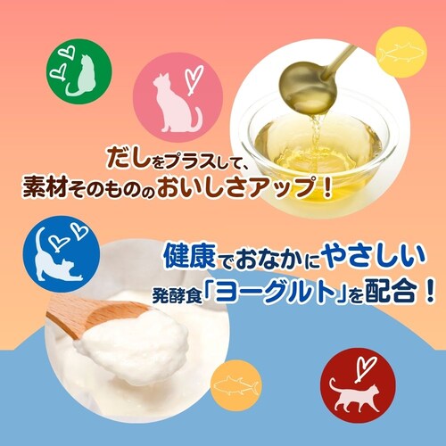 にゃめーる にゃめーる かつお 20本_3