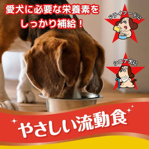 わんわんカロリー わんわんカロリー ライフ シニア犬用 275mL_1