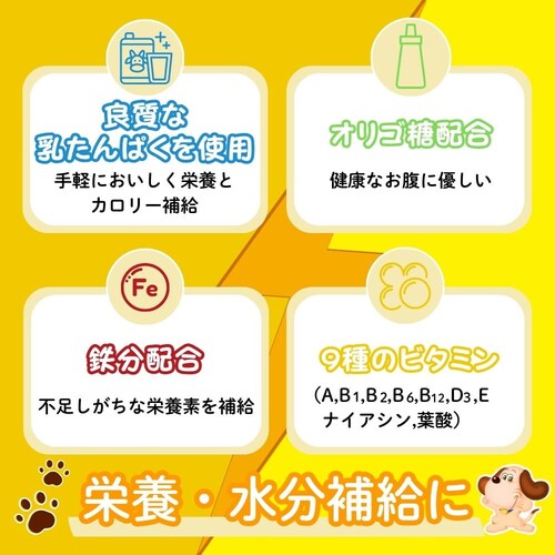 わんわんカロリー わんわんカロリー ライフ シニア犬用 275mL_3
