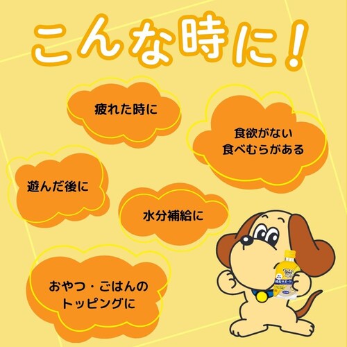 わんわんカロリー わんわんカロリー パワー 幼犬、成犬用 275mL_3