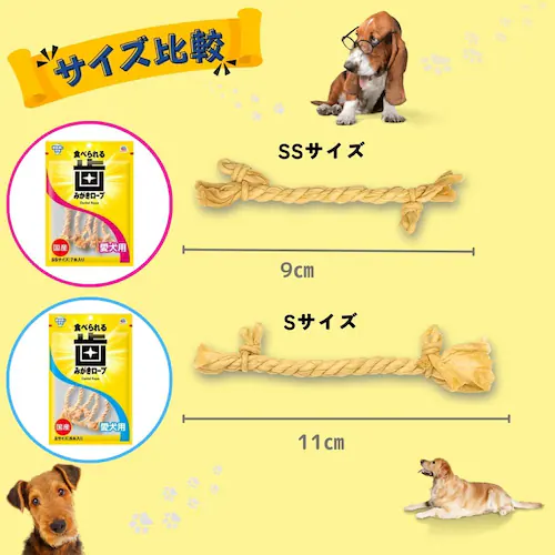 �A�[�X�E�y�b�g �H�ׂ��� ���݂������[�v�����pSS 7�{_5