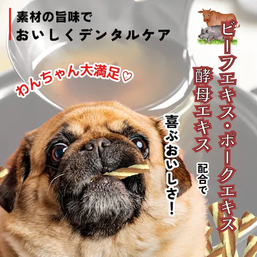アース・ペット 食べられる 歯みがきロープ かため 愛犬用SS 55g(約20本)_2