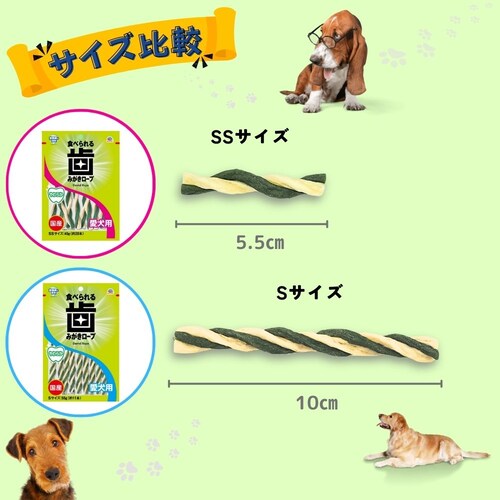 �A�[�X�E�y�b�g �H�ׂ��� ���݂������[�v ���炩 �����pSS 45g�i��20�{�j_4