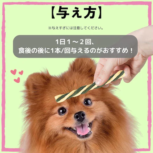 アース・ペット 食べられる 歯みがきロープ やわらか 愛犬用S 55g(約11本)_3