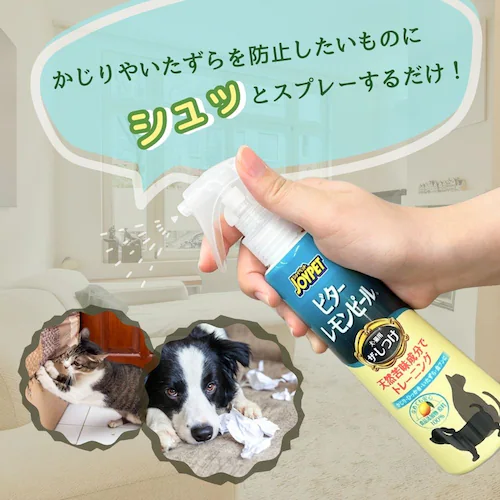 ジョイペット ザ・しつけ ビターレモンピール 240mL_3
