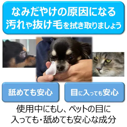 ジョイペット 指サックde耳の中までキレイ 指サックde目のまわりキレイ 35枚 耳用_4